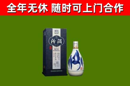 肥乡区烟酒回收汾酒.jpg