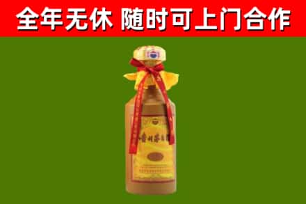 肥乡区烟酒回收15年茅台酒.jpg