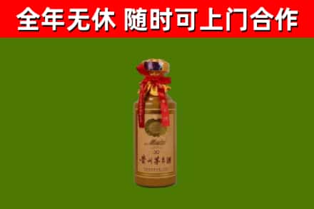 肥乡区烟酒回收30年茅台酒.jpg