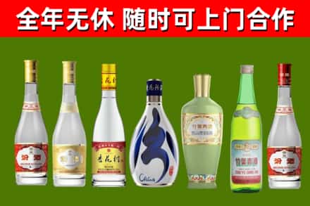 肥乡区烟酒回收汾酒系列.jpg