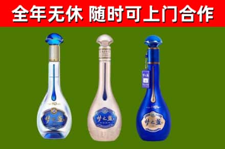 肥乡区烟酒回收梦之蓝系列.jpg