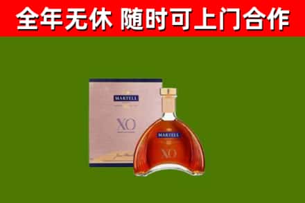 肥乡区回收马爹利洋酒