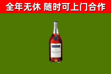 肥乡区烟酒回收马爹利蓝带洋酒.jpg